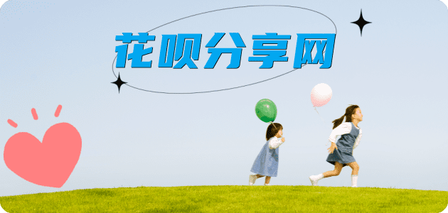 吉林秒套信用卡 - 信用卡套现平台-京东白条套现商家